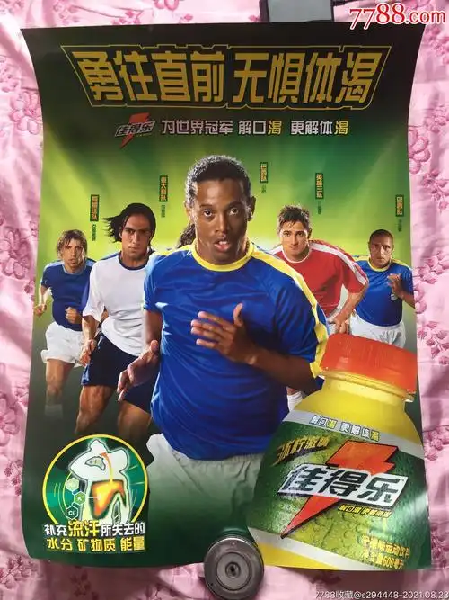 他个人的技